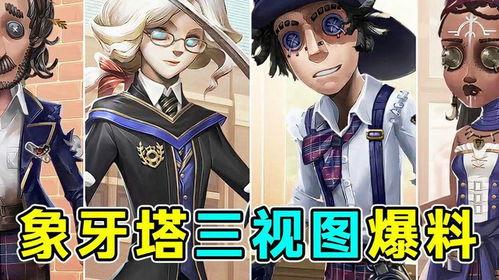 流浪者三视图爆料最新,科幻巨制视觉盛宴，揭秘未来星际探险之旅