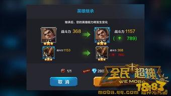 超神最新爆料下载,揭秘神秘英雄背景与技能设定