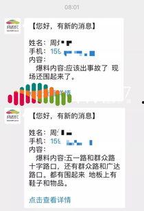 今日爆料网站大全最新,今日爆料网站大全最新动态，独家爆料一网打尽！